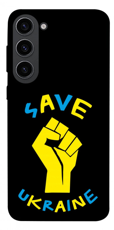 Чехол itsPrint Brave Ukraine 6 для Samsung Galaxy S23, itsellopt, купить оптом с доставкой