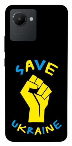 Чехол itsPrint Brave Ukraine 6 для Realme C30s