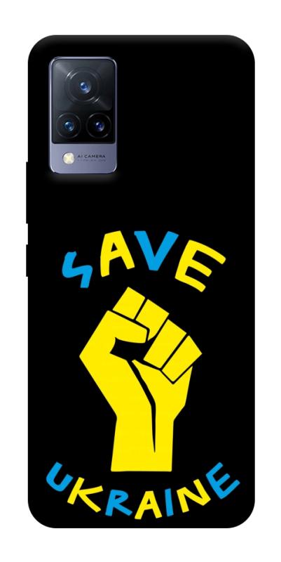 Чохол itsPrint Brave Ukraine 6 для Vivo V21, itsellopt, купити оптом з доставкою