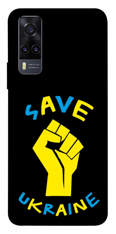 Чехол itsPrint Brave Ukraine 6 для Vivo Y31, itsellopt, купить оптом с доставкой