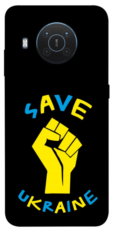 Чехол itsPrint Brave Ukraine 6 для Nokia X10 / X20, itsellopt, купить оптом с доставкой