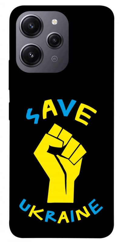 Чехол itsPrint Brave Ukraine 6 для Xiaomi Redmi 12, itsellopt, купить оптом с доставкой