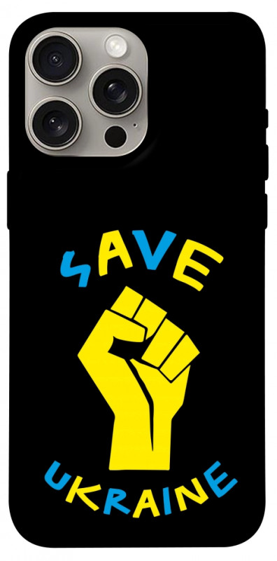 Чехол itsPrint Brave Ukraine 6 для Apple iPhone 15 Pro Max (6.7"), itsellopt, купить оптом с доставкой