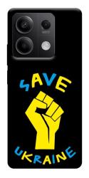 Чехол itsPrint Brave Ukraine 6 для Xiaomi Redmi Note 13 5G