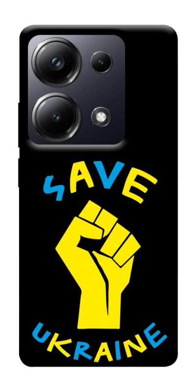 Чехол itsPrint Brave Ukraine 6 для Xiaomi Redmi 13 4G / Poco M6 4G, itsellopt, купить оптом с доставкой