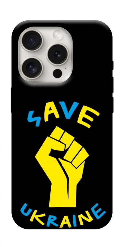 Чехол itsPrint Brave Ukraine 6 для Apple iPhone 16 Pro Max (6.9"), itsellopt, купить оптом с доставкой