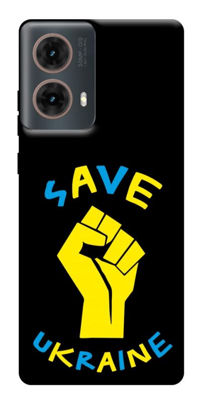 Чехол itsPrint Brave Ukraine 6 для Motorola Moto G85, itsellopt, купить оптом с доставкой