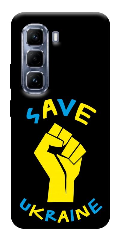 Чехол itsPrint Brave Ukraine 6 для Infinix Hot 50 Pro, itsellopt, купить оптом с доставкой