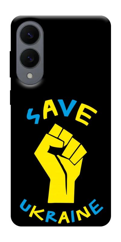 Чехол itsPrint Brave Ukraine 6 для Samsung Galaxy S25 Edge, itsellopt, купить оптом с доставкой