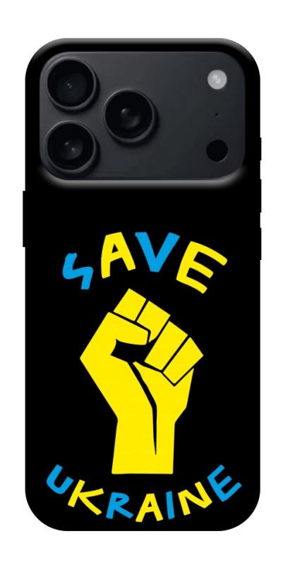 Чехол itsPrint Brave Ukraine 6 для Apple iPhone 17 Pro Max (6.9"), itsellopt, купить оптом с доставкой