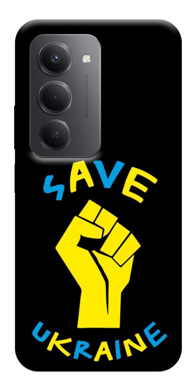Чехол itsPrint Brave Ukraine 6 для Xiaomi Redmi 15 (EU), itsellopt, купить оптом с доставкой