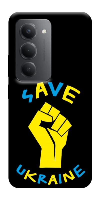 Чехол itsPrint Brave Ukraine 6 для Xiaomi Redmi 15 (Global), itsellopt, купить оптом с доставкой