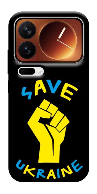 Чехол itsPrint Brave Ukraine 6 для Xiaomi 17 Pro Max, itsellopt, купить оптом с доставкой