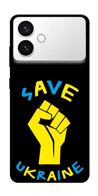 Чехол itsPrint Brave Ukraine 6 для Samsung Galaxy S26+, itsellopt, купить оптом с доставкой