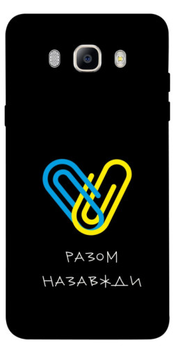 Чехол itsPrint Brave Ukraine 8 для Samsung J510F Galaxy J5 (2016)