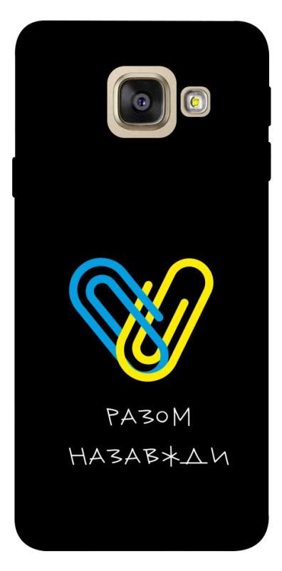 Чехол itsPrint Brave Ukraine 8 для Samsung A520 Galaxy A5 (2017), itsellopt, купить оптом с доставкой
