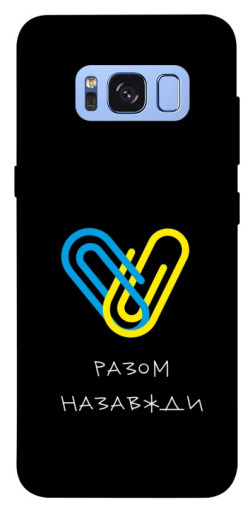Чехол itsPrint Brave Ukraine 8 для Samsung G950 Galaxy S8
