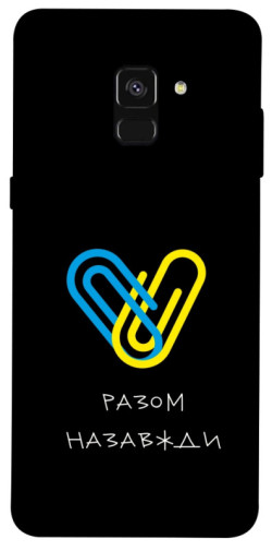 Чохол itsPrint Brave Ukraine 8 для Samsung A530 Galaxy A8 (2018)