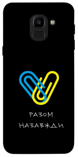 Чехол itsPrint Brave Ukraine 8 для Samsung J600F Galaxy J6 (2018)