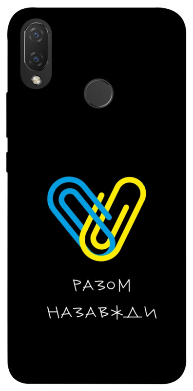 Чехол itsPrint Brave Ukraine 8 для Huawei P Smart+ (nova 3i), itsellopt, купить оптом с доставкой