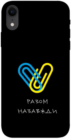 Чехол itsPrint Brave Ukraine 8 для Apple iPhone XR (6.1")