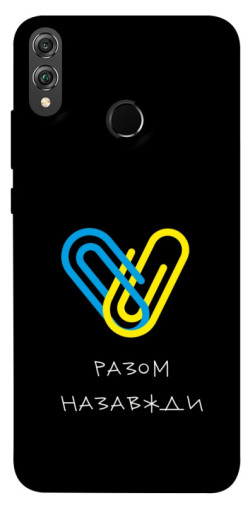 Чехол itsPrint Brave Ukraine 8 для Huawei Honor 8X