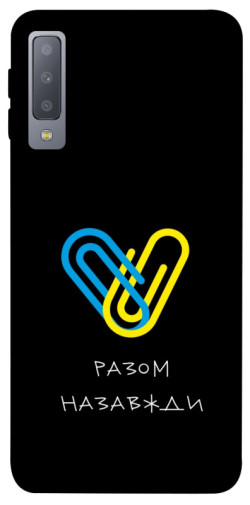 Чохол itsPrint Brave Ukraine 8 для Samsung A750 Galaxy A7 (2018)