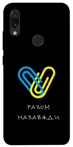 Чохол itsPrint Brave Ukraine 8 для Xiaomi Redmi Note 7 / Note 7 Pro / Note 7s