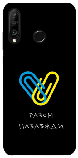 Чехол itsPrint Brave Ukraine 8 для Huawei P30 lite