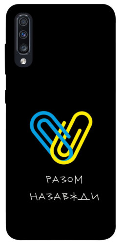 Чехол itsPrint Brave Ukraine 8 для Samsung Galaxy A70 (A705F)