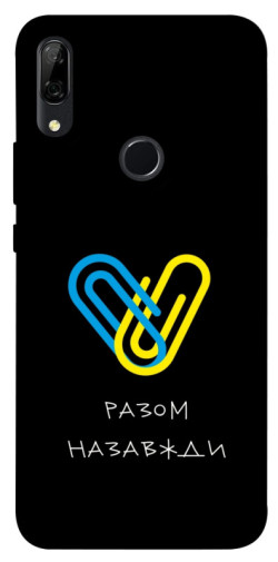 Чехол itsPrint Brave Ukraine 8 для Huawei P Smart Z