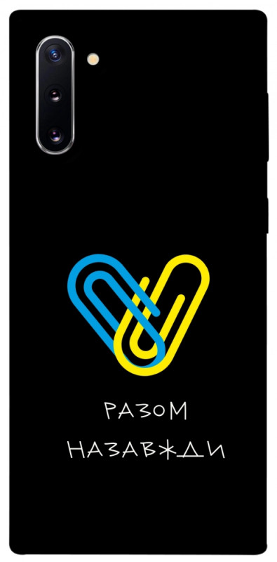 Чехол itsPrint Brave Ukraine 8 для Samsung Galaxy Note 10, itsellopt, купить оптом с доставкой