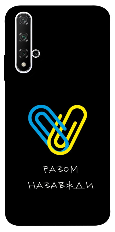 Чехол itsPrint Brave Ukraine 8 для Huawei Honor 20 / Nova 5T, itsellopt, купить оптом с доставкой