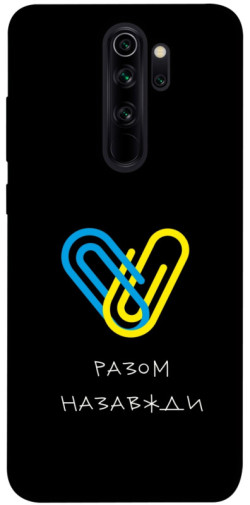 Чехол itsPrint Brave Ukraine 8 для Xiaomi Redmi Note 8 Pro
