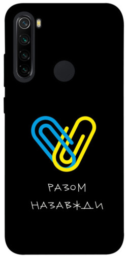 Чехол itsPrint Brave Ukraine 8 для Xiaomi Redmi Note 8