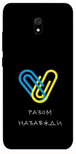 Чехол itsPrint Brave Ukraine 8 для Xiaomi Redmi 8a
