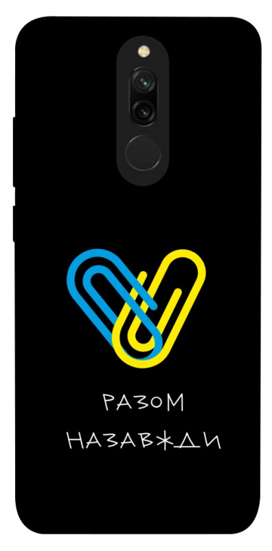 Чехол itsPrint Brave Ukraine 8 для Xiaomi Redmi 8, itsellopt, купить оптом с доставкой