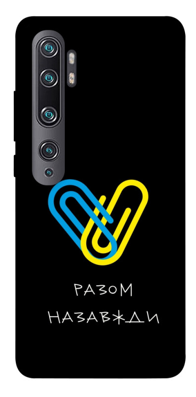 Чехол itsPrint Brave Ukraine 8 для Xiaomi Mi Note 10 / Note 10 Pro / Mi CC9 Pro, itsellopt, купить оптом с доставкой