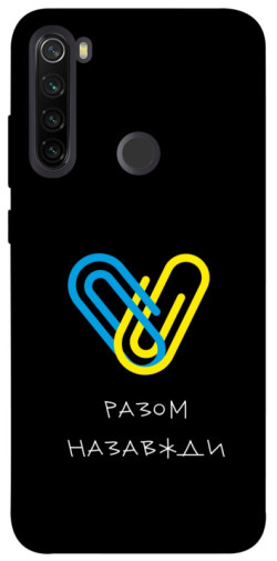 Чехол itsPrint Brave Ukraine 8 для Xiaomi Redmi Note 8T