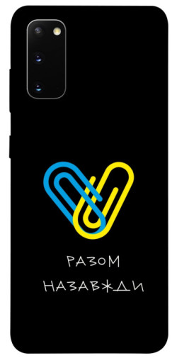 Чехол itsPrint Brave Ukraine 8 для Samsung Galaxy S20