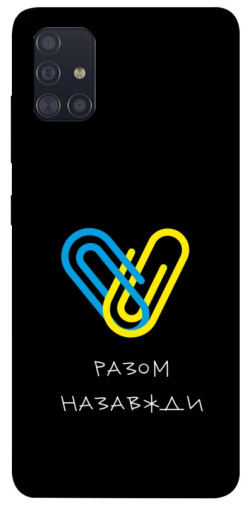 Чохол itsPrint Brave Ukraine 8 для Samsung Galaxy A51