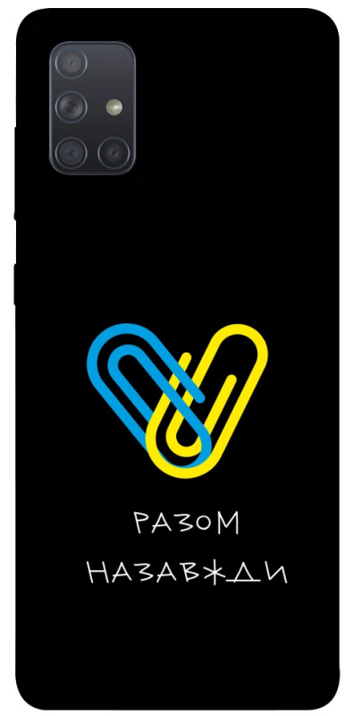Чехол itsPrint Brave Ukraine 8 для Samsung Galaxy A71, itsellopt, купить оптом с доставкой
