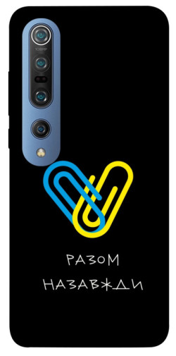 Чехол itsPrint Brave Ukraine 8 для Xiaomi Mi 10 / Mi 10 Pro