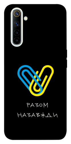 Чехол itsPrint Brave Ukraine 8 для Realme 6