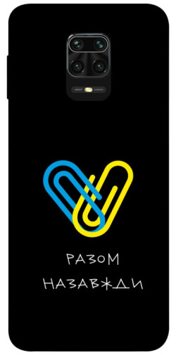 Чехол itsPrint Brave Ukraine 8 для Xiaomi Redmi Note 9s / Note 9 Pro / Note 9 Pro Max