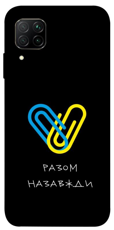 Чехол itsPrint Brave Ukraine 8 для Huawei P40 Lite, itsellopt, купить оптом с доставкой