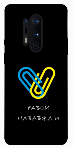 Чехол itsPrint Brave Ukraine 8 для OnePlus 8 Pro