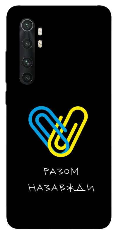 Чехол itsPrint Brave Ukraine 8 для Xiaomi Mi Note 10 Lite, itsellopt, купить оптом с доставкой