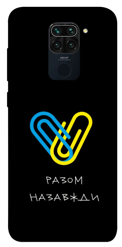 Чехол itsPrint Brave Ukraine 8 для Xiaomi Redmi Note 9 / Redmi 10X, itsellopt, купить оптом с доставкой