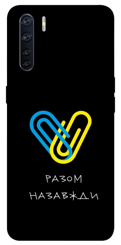 Чехол itsPrint Brave Ukraine 8 для Oppo A91, itsellopt, купить оптом с доставкой